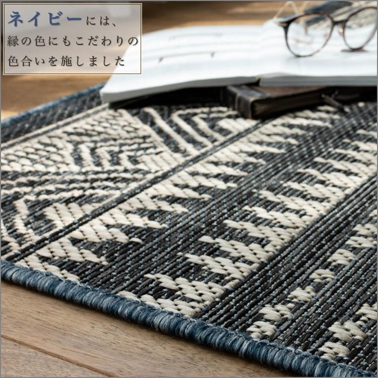 キリム 柄 ラグ 約 2 畳 193×200 cm ブルー ベージュ カーペット キリム 柄 ラグ 約 2 畳 193×200 cm ブルー ベージュ カーペット