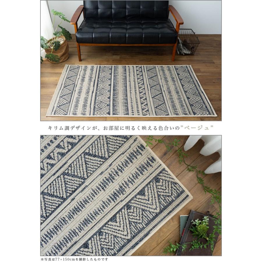 専用キリムラグマット 楽天市場】リビング カーペット キリム ラグマット 75x45cm