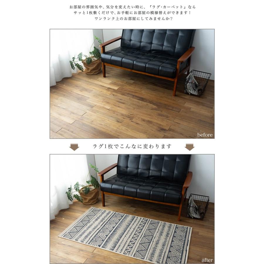 サヤンサヤン ラグ マット キリム 調 約 1 畳 77×150cm サヤンサヤン ラグ マット キリム 調 約 1 畳 77×150cm
