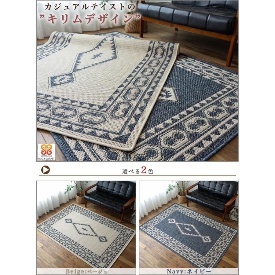 ふくべぇ様！キリム絨毯（ラグマット）大判3000×1860 ふくべぇ様！キリム絨毯（ラグマット）大判3000×1860 ふくべぇ様