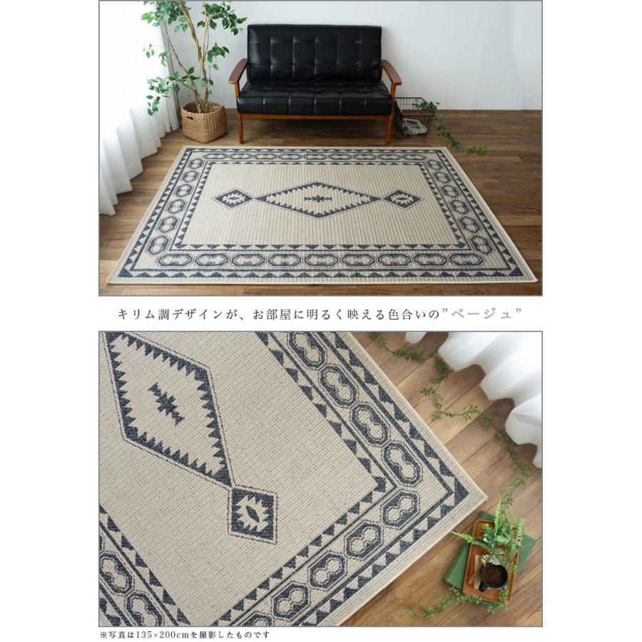 専用キリムラグマット キリム ラグ マット ネイティブ柄 1人暮らし 新生活 アウトドア