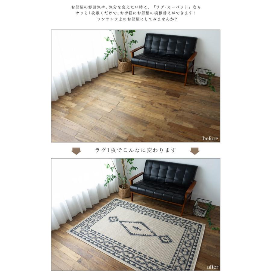 サヤンサヤン ラグ 約 1.5 畳 キリム 柄 135×200 cm ブルー