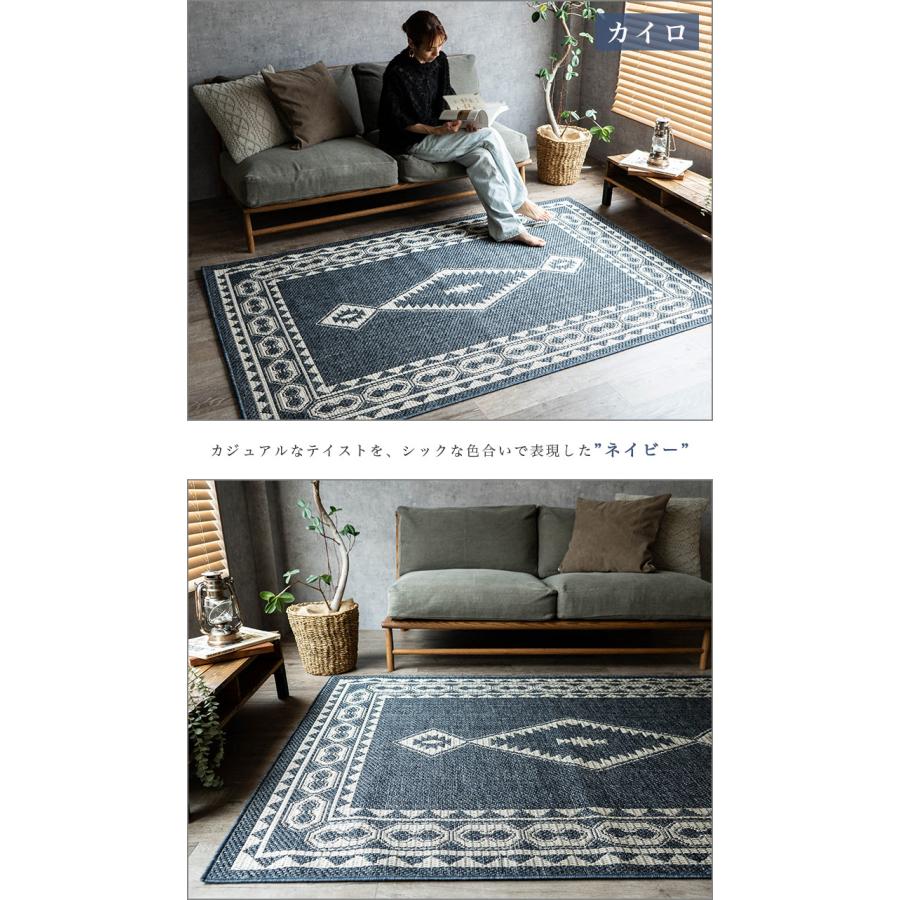 サヤンサヤン キリム ラグ 約 1.5 畳 135×200 cm ベージュ ネイビー