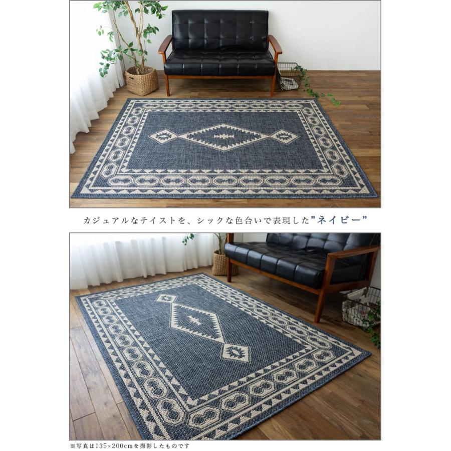 ペルシャンギャラリー青山　ラグマット インドキリム 140x200 ペルシャンギャラリー青山ラグマット インドキリム 140x200