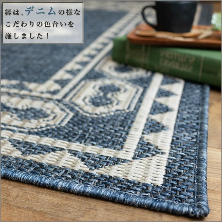 おしゃれ ラグマット 約 2 畳 キリム 柄 193×200 cm ラグ ブルー ベージュ カーペット 北欧 じゅうたん 平織り 送料無料