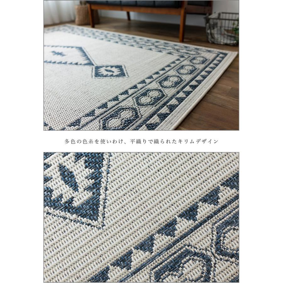 サヤンサヤン ラグマット おしゃれ ラグ 約 1畳 キリム 柄 77x150