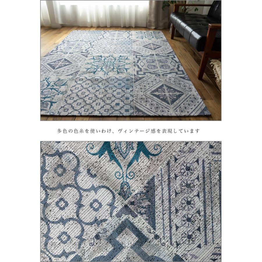 サヤンサヤン ラグ 洗える 約 1.5畳 ゴブラン織り ラグマット 150×200