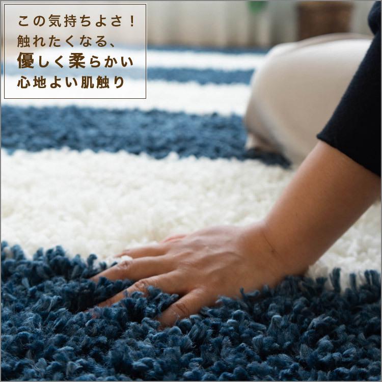 サヤンサヤン 北欧風 シャギーラグ 約 1.5畳 133×195 ラグ ウィルトン