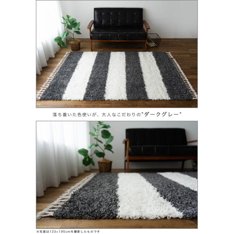 サヤンサヤン 北欧風 シャギーラグ 約 1.5畳 133×195 ラグ サヤンサヤン 北欧風 シャギーラグ 約 1.5畳 133×195 ラグ