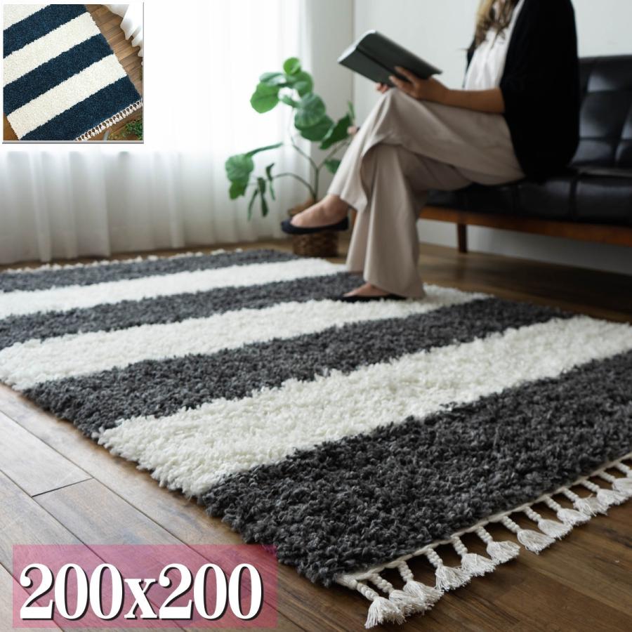 □□カーペット 絨毯 ラグ マット シャギー ウィルトン織り 北欧