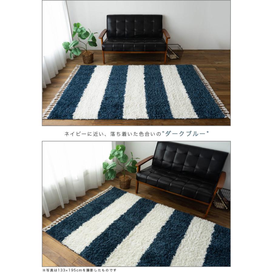サヤンサヤン 北欧風 シャギーラグ 約 2畳 200×200 ボーダー サヤンサヤン 北欧風 シャギーラグ 約 2畳 200×200 ボーダー