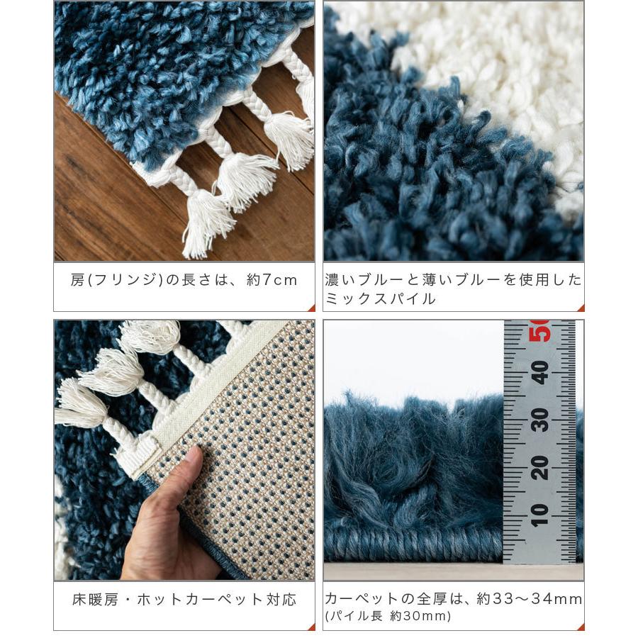 サヤンサヤン 北欧風 シャギーラグ 約 2畳 200×200 ボーダー ラグ