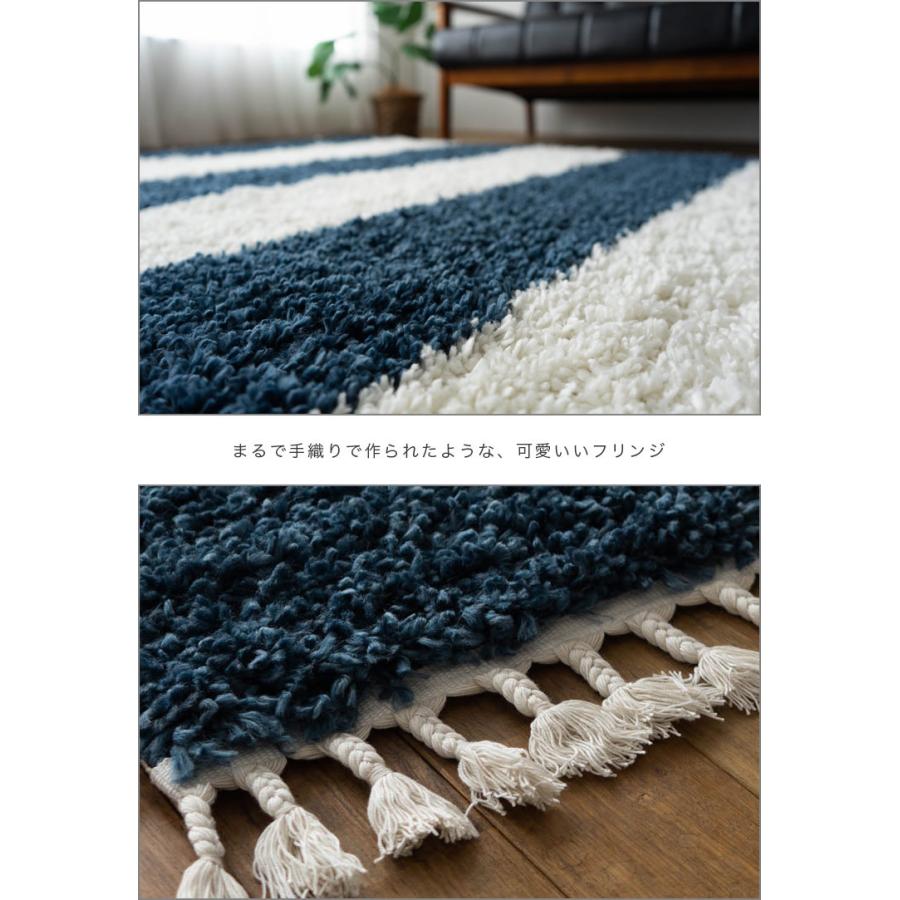 サヤンサヤン 北欧風 シャギーラグ 約 3畳 200×250 ラグ ウィルトン織