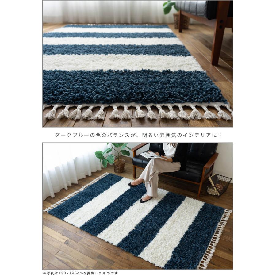 サヤンサヤン 北欧風 シャギーラグ 約 3畳 200×250 ラグ ウィルトン織