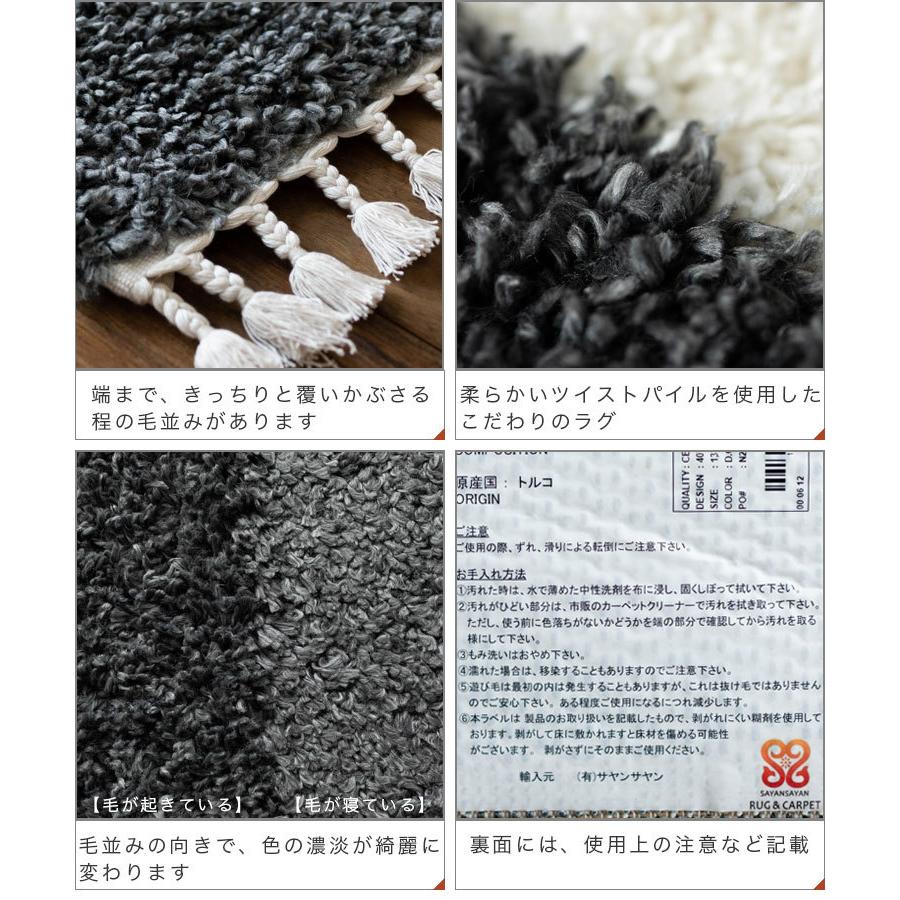 サヤンサヤン 北欧風 シャギーラグ 80x150 アクセント ラグ ウィルトン