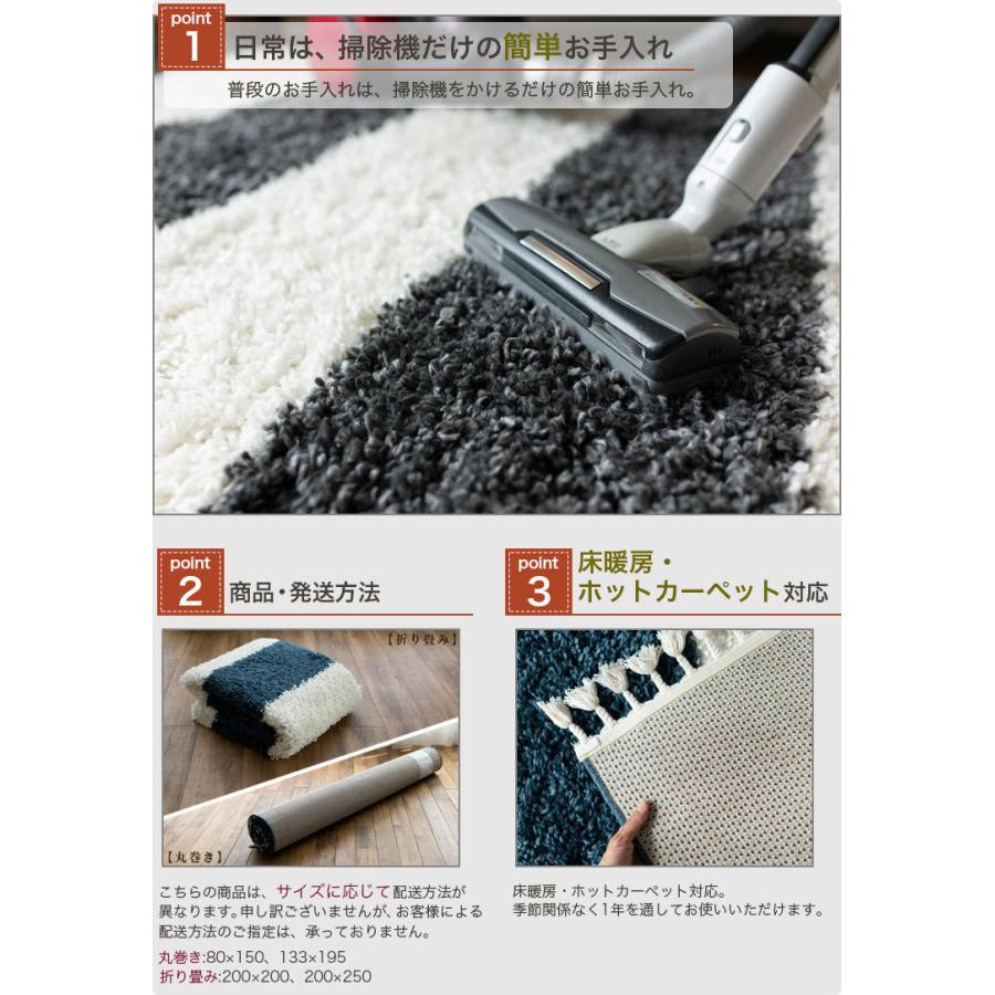 サヤンサヤン 北欧風 シャギーラグ 80x150 アクセント ラグ ウィルトン