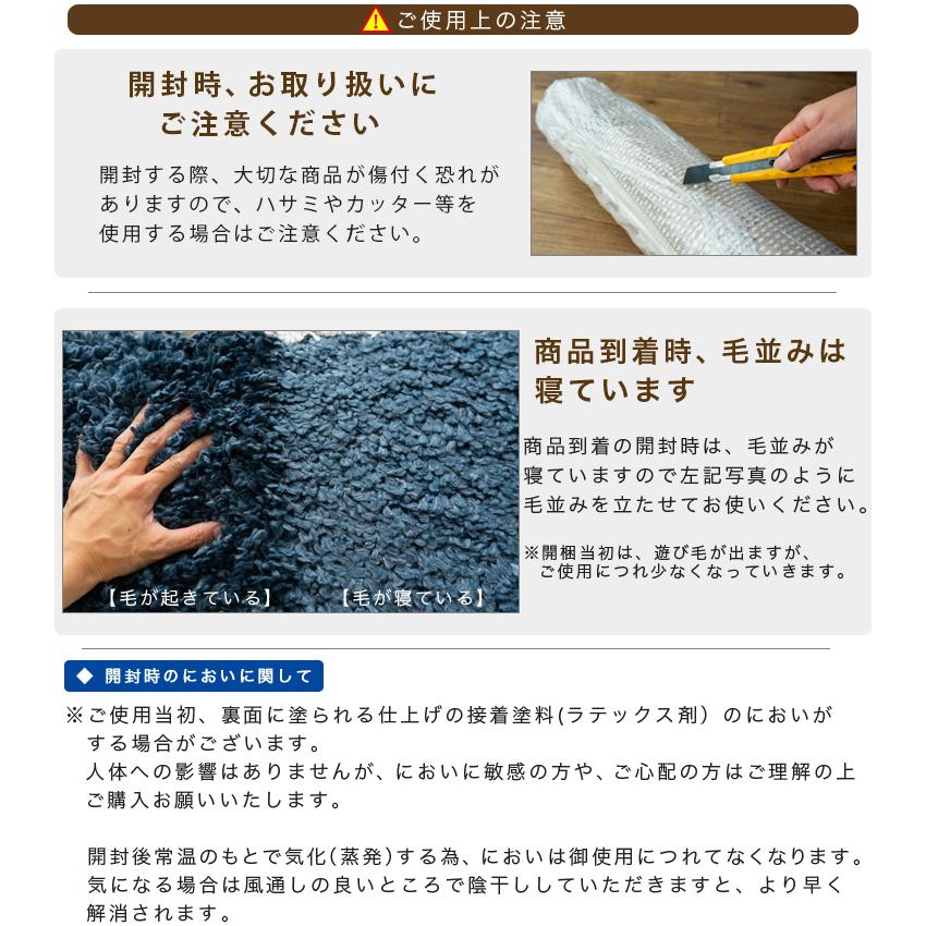サヤンサヤン 北欧風 シャギーラグ 80x150 アクセント ラグ ウィルトン