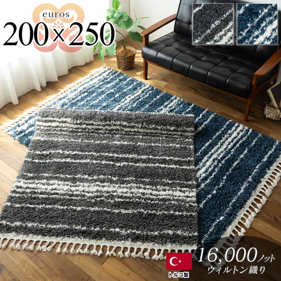 200×250 ベニワレン風ラグ 楽天市場】【GW限定！お得クーポンあり】 モロッカン ラグ 200×200 200