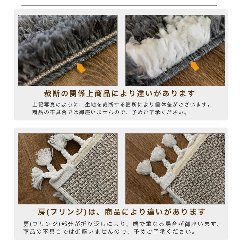 サヤンサヤン おしゃれ ベニワレン 風 ラグ 200×250 約 3畳 大