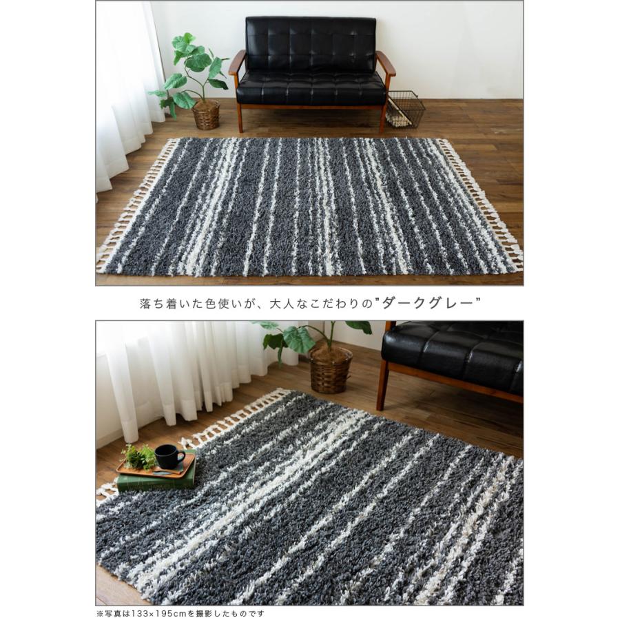 サヤンサヤン おしゃれ ベニワレン 風 ラグ 200×250 約 3畳 大