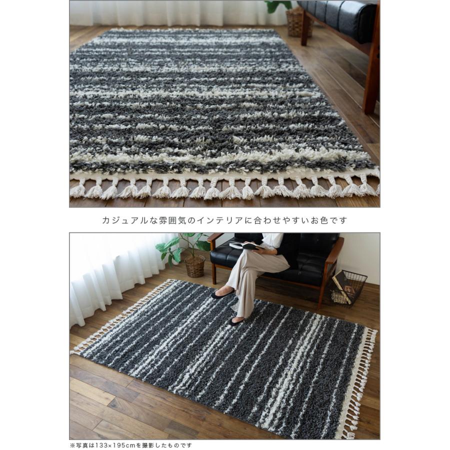 サヤンサヤン おしゃれ ベニワレン 風 ラグ 200×250 約 3畳 大