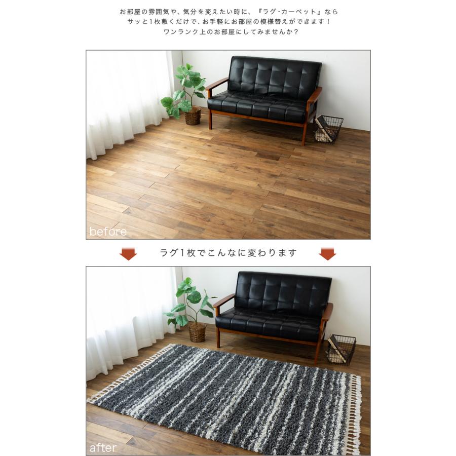サヤンサヤン おしゃれ ベニワレン 風 ラグ 200×250 約 3畳 大
