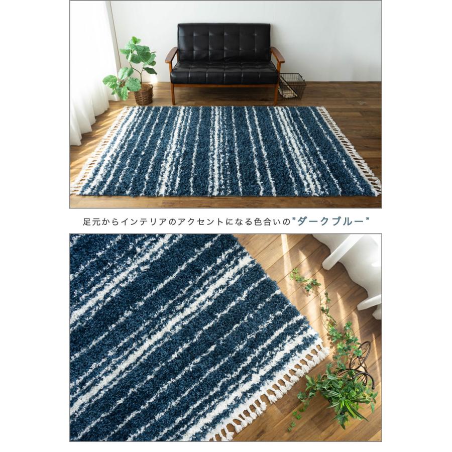 サヤンサヤン おしゃれ ベニワレン 風 ラグ 200×250 約 3畳 大