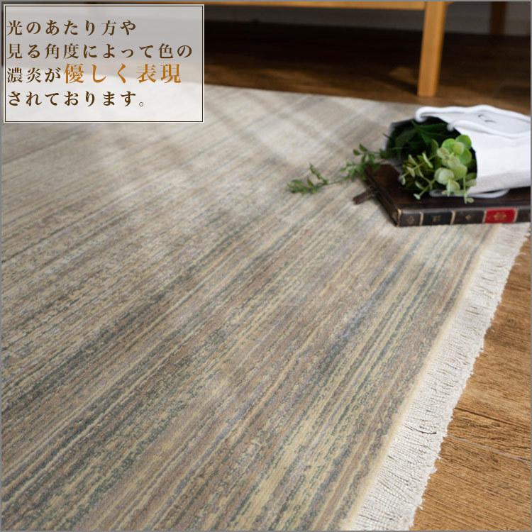 サヤンサヤン ラグ 200×250 グラデーション ウィルトン織り 高級 サヤンサヤン ラグ 200×250 グラデーション ウィルトン織り 高級