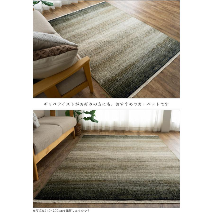 サヤンサヤン ラグ 200×250 グラデーション ウィルトン織り 高級 サヤンサヤン ラグ 200×250 グラデーション ウィルトン織り 高級