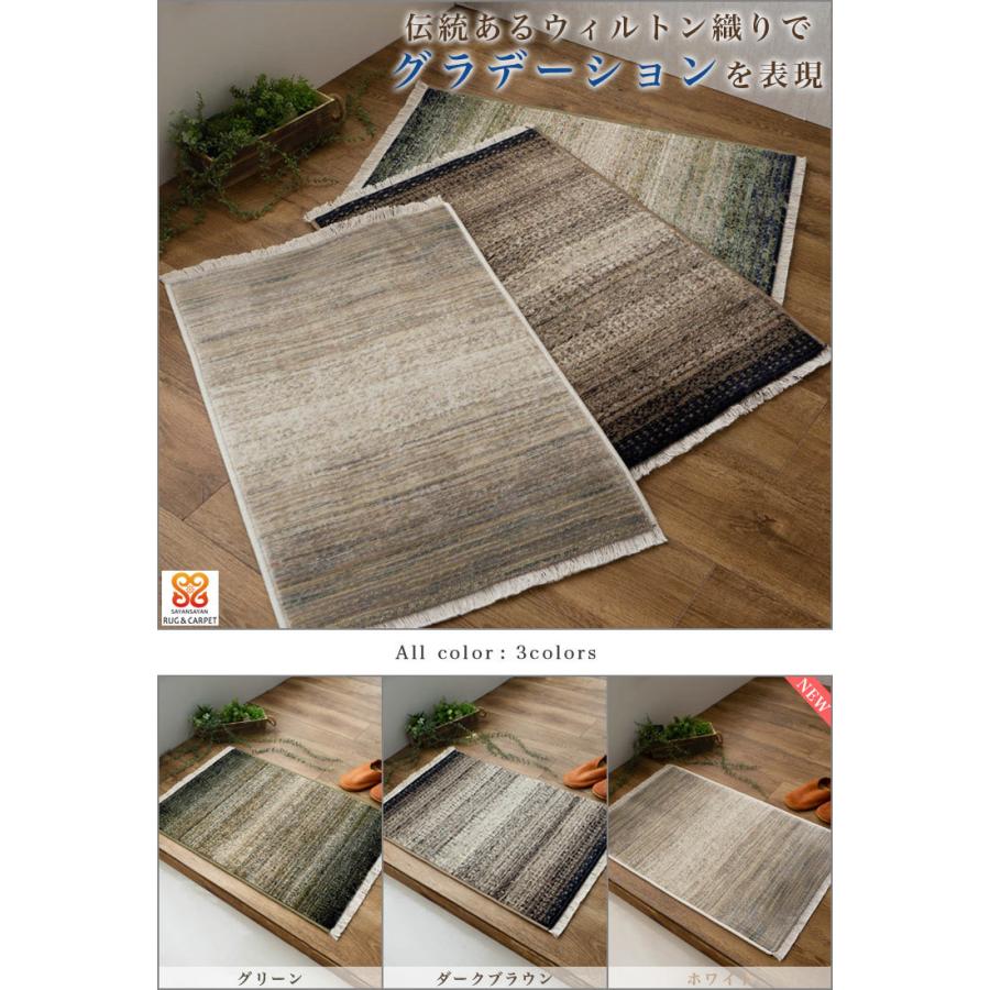 サヤンサヤン 玄関マット 50×80 屋内 おしゃれ グラデーション ラグ