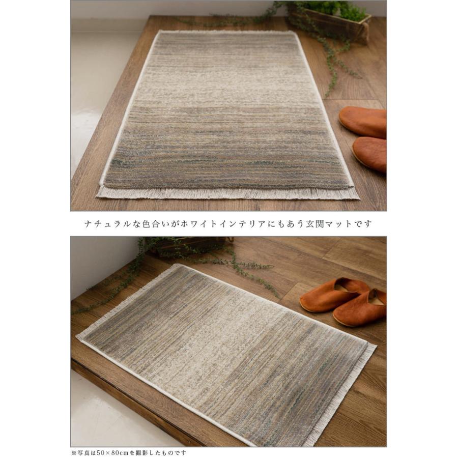 サヤンサヤン 玄関マット 50×80 屋内 おしゃれ グラデーション ラグ