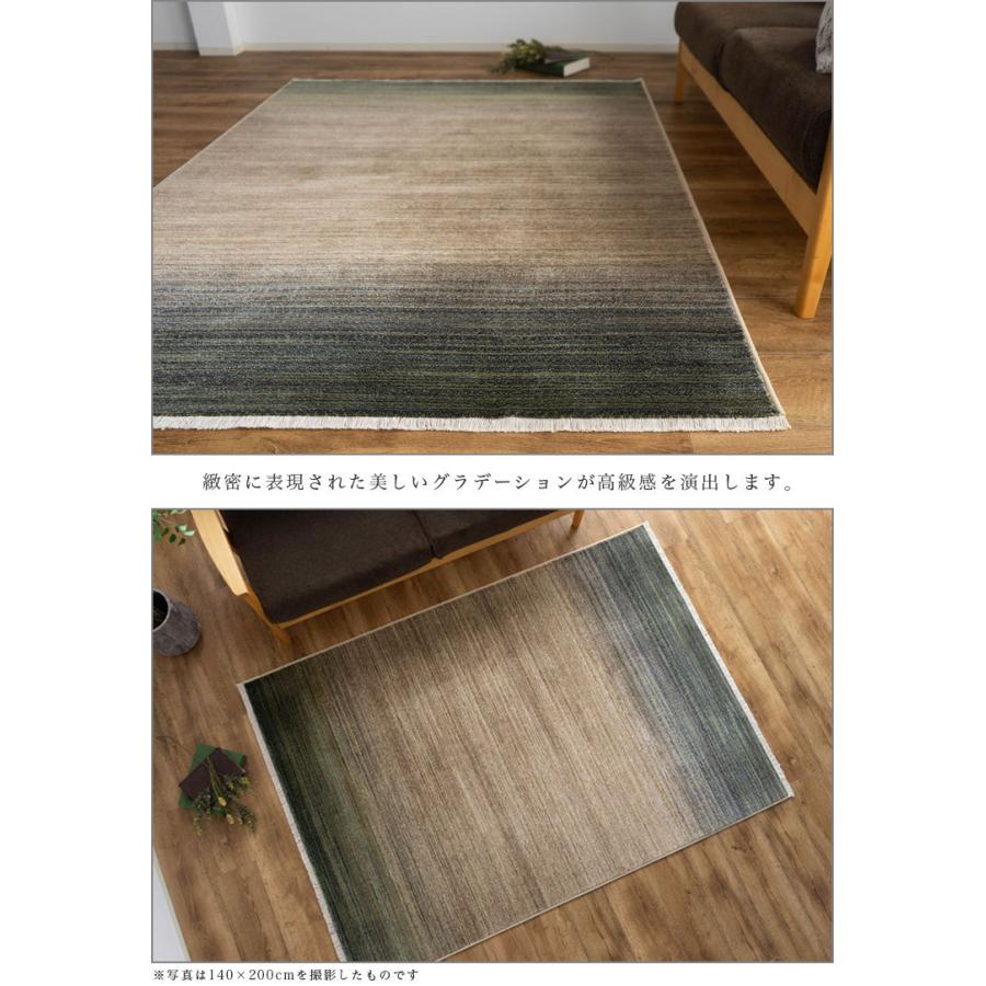 サヤンサヤン ラグ ギャベ 風 高密度 ウィルトン織 約 1.5畳 サヤンサヤン ラグ ギャベ 風 高密度 ウィルトン織 約 1.5畳