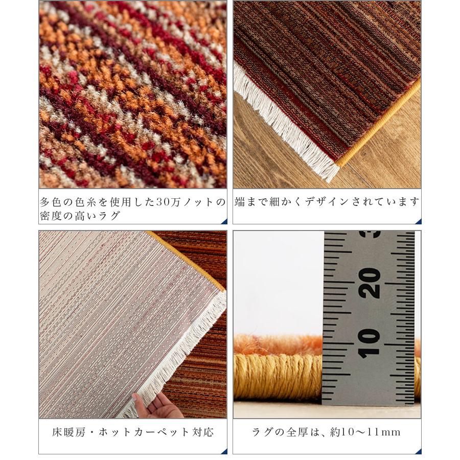 サヤンサヤン ラグ ギャベ 風 高密度 ウィルトン織 約 1.5畳 サヤンサヤン ラグ ギャベ 風 高密度 ウィルトン織 約 1.5畳