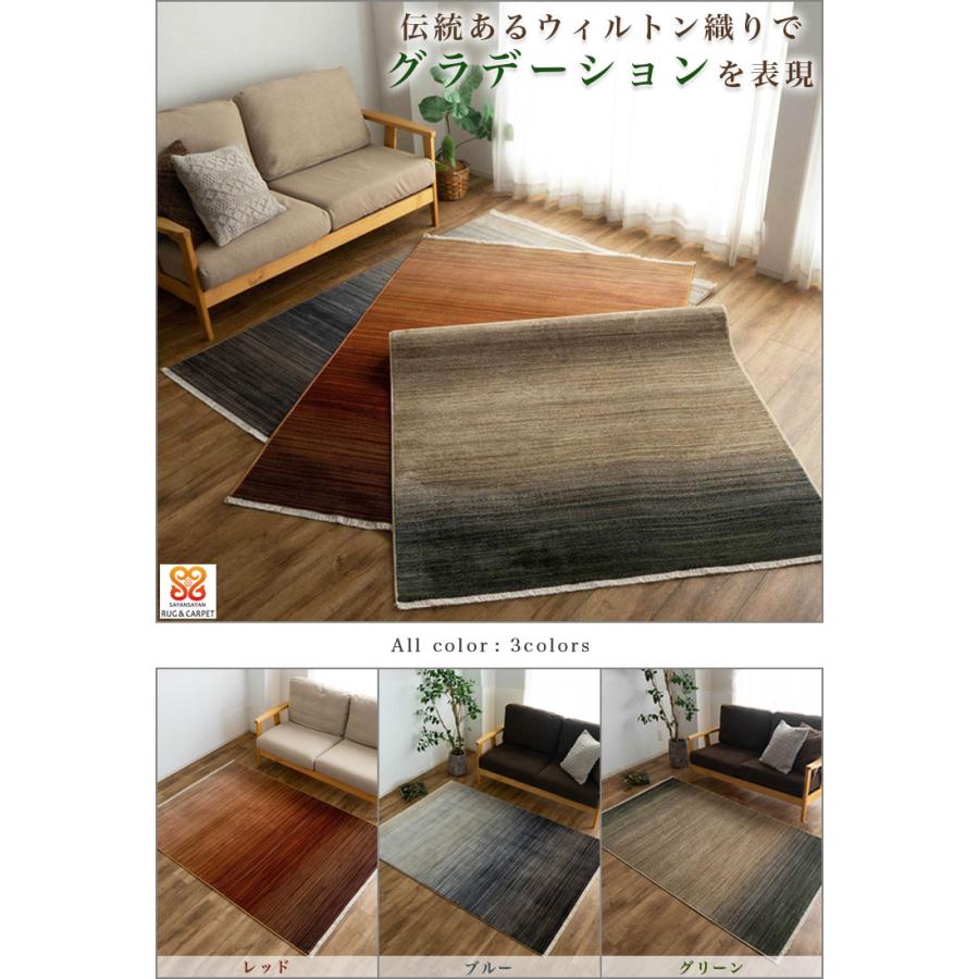 サヤンサヤン ラグマット ギャベ 風 高密度 ラグ ウィルトン織 約 3畳