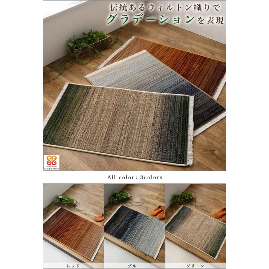 ファインギャべ 70×120 ラグ ギャッベ ラグ おしゃれ かわいい 70×120