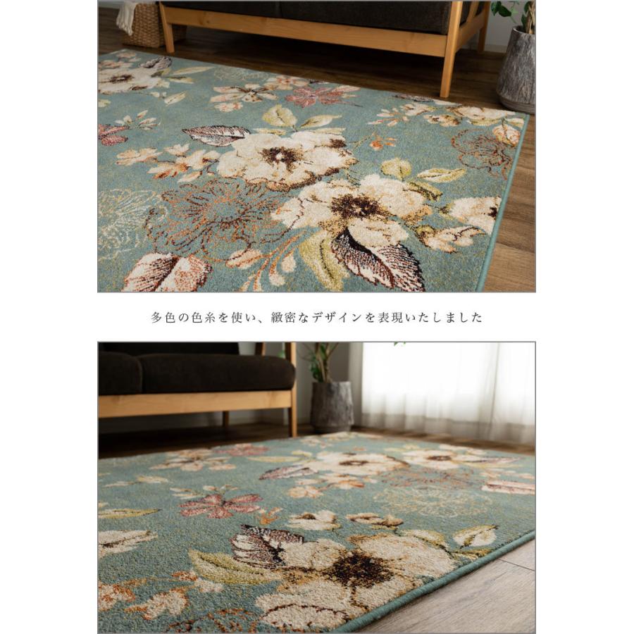 サヤンサヤン ラグマット 1.5畳 高級感 のある 花 柄 ラグ 133×195 cm
