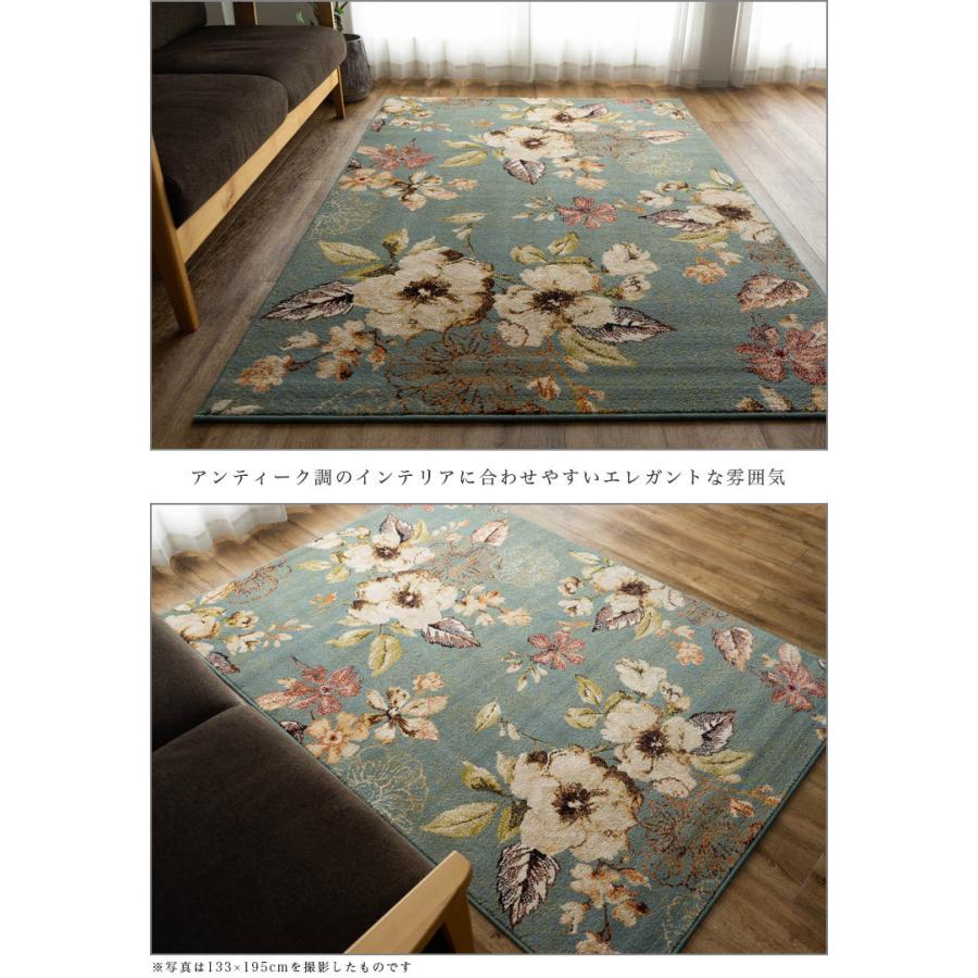 サヤンサヤン ラグマット 1.5畳 高級感 のある 花 柄 ラグ 133×195 cm