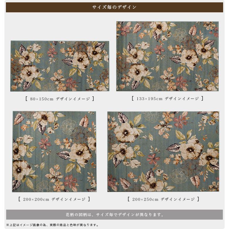 サヤンサヤン ラグマット 3畳 高級感 のある 花 柄 ラグ 200×250 サヤンサヤン ラグマット 3畳 高級感 のある 花 柄 ラグ 200×250