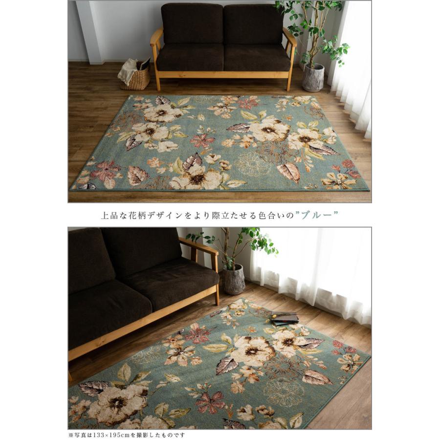 ラグマット 3畳 高級感 のある 花 柄 ラグ 200×250 cm ベルギー絨毯 