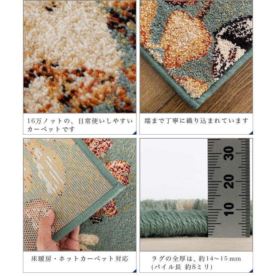 サヤンサヤン ラグマット 3畳 高級感 のある 花 柄 ラグ 200×250 サヤンサヤン ラグマット 3畳 高級感 のある 花 柄 ラグ 200×250