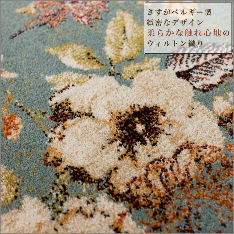 サヤンサヤン 玄関マット 50×80 花柄 ウィルトン織り おしゃれ 室内