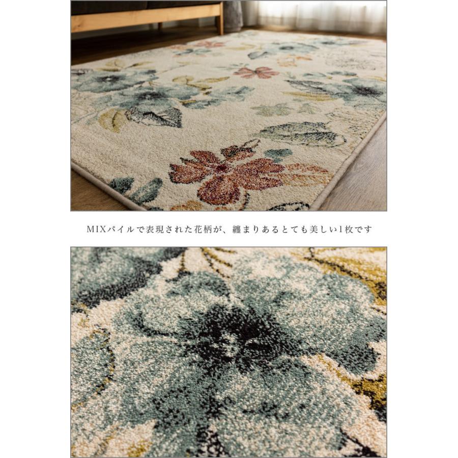 サヤンサヤン ラグ 1畳 弱 高級感 のある 花 柄 80×150 cm ラグマット