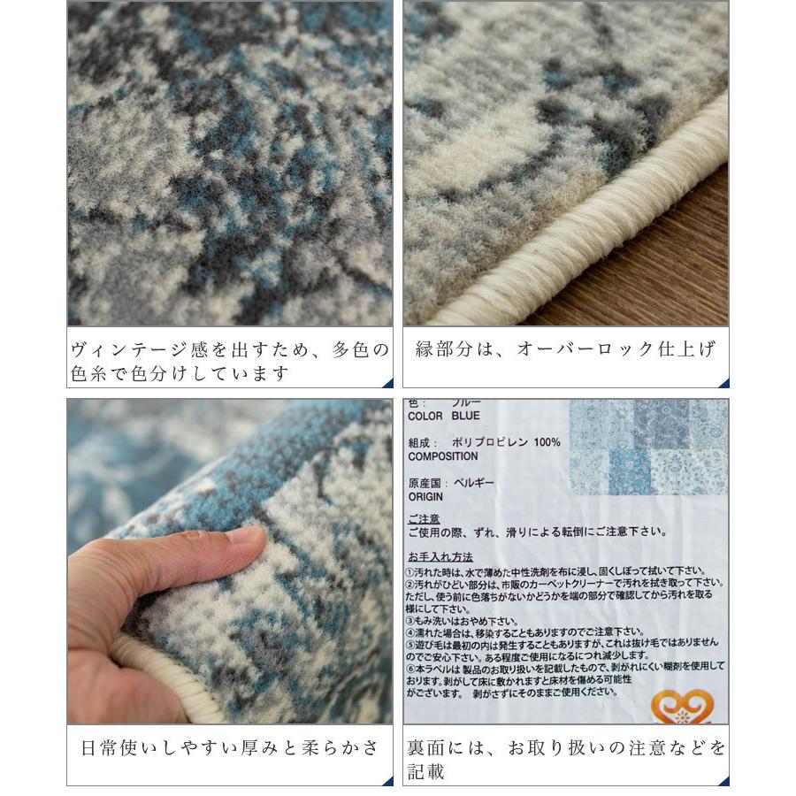 サヤンサヤン ラグ 200×200 ラグマット 約 2畳 アンティーク 風 パッチ