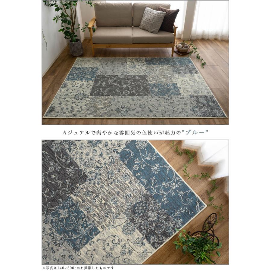新品未使用　ヴィンテージ風　パッチワーク柄ラグマット　140✖️200cm サヤンサヤン ラグ 200×200 ラグマット 約 2畳 アンティーク 風 パッチ