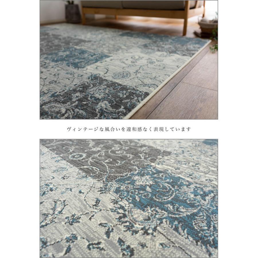 サヤンサヤン ラグ 200×200 ラグマット 約 2畳 アンティーク 風 パッチ