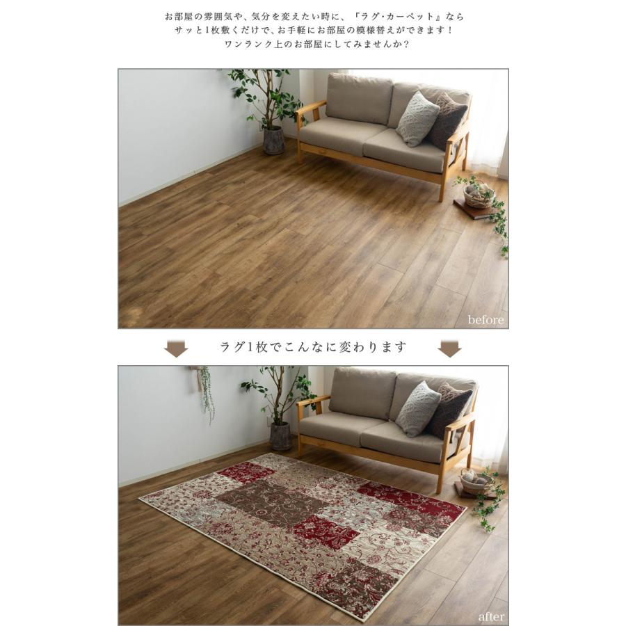 サヤンサヤン ラグマット 約 3畳 アンティーク 風 パッチワーク ラグ