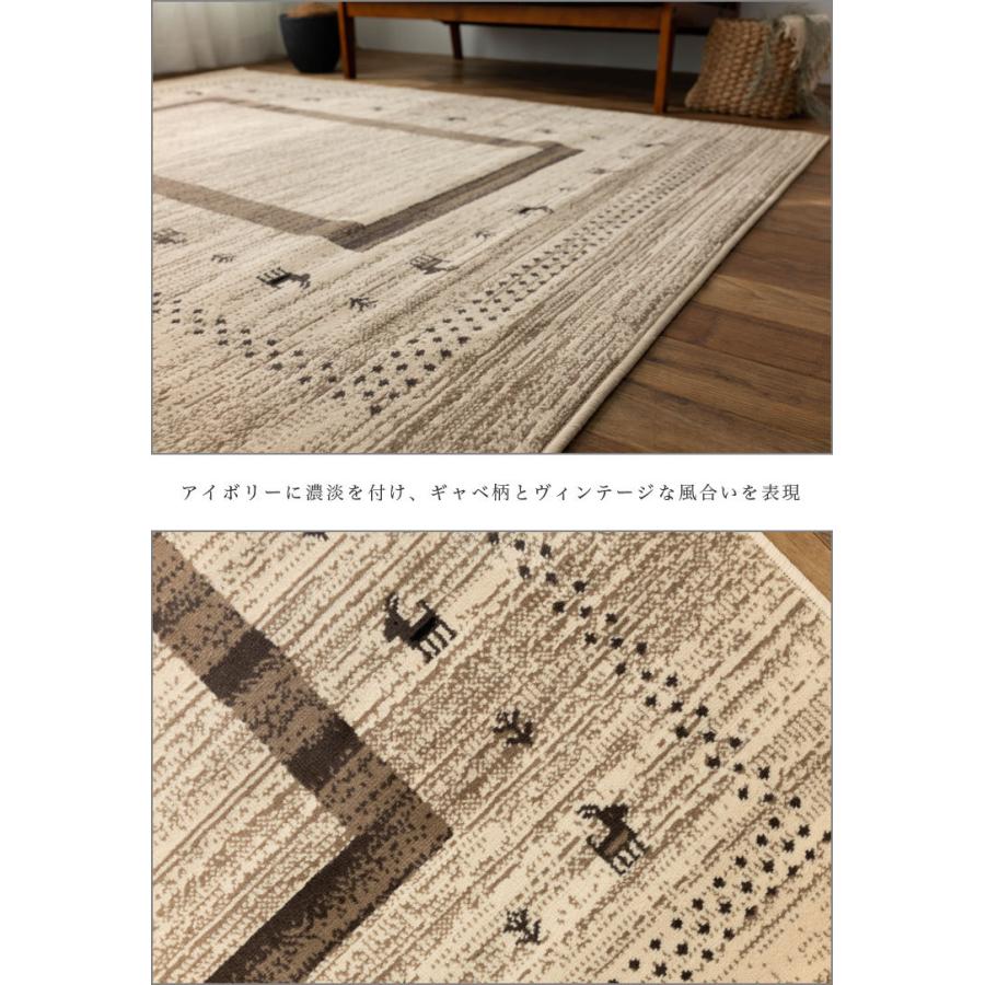 サヤンサヤン ラグ 約 1.5畳 ギャベ 風 140×200 ギャッベ サヤンサヤン ラグ 約 1.5畳 ギャベ 風 140×200 ギャッベ