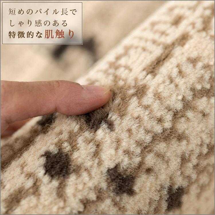 サヤンサヤン ギャベ 風 ラグ 200×200 約2畳 ウィルトン 織