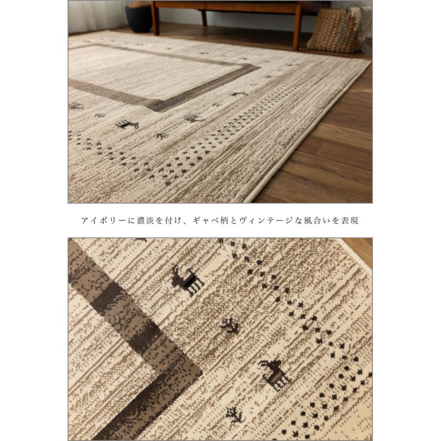 ギャッベ ラグ（アイボリー／約200×156cm） ギャッベ ラグ（アイボリー／約200×156cm） ギャッベ ラグ（アイボリー