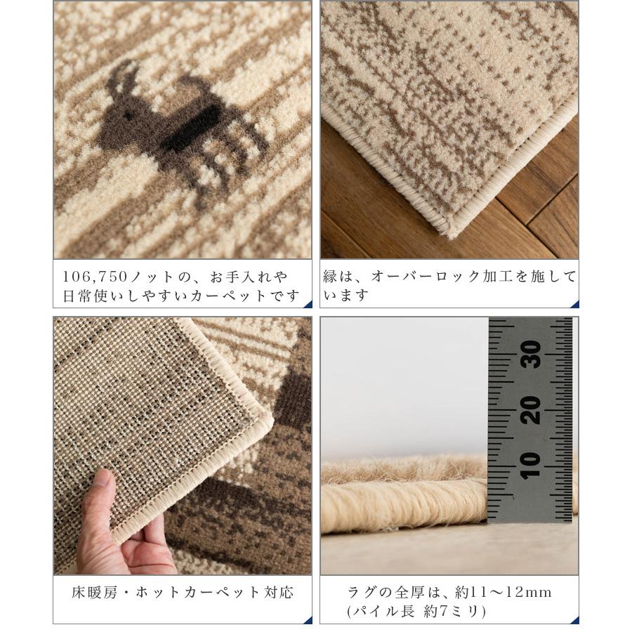 サヤンサヤン ギャベ 風 ラグ 200×200 約2畳 ウィルトン 織